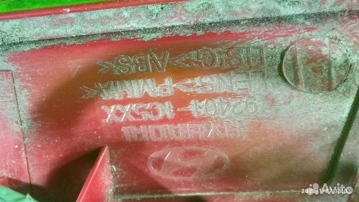 Фонарь левый для Hyundai Getz