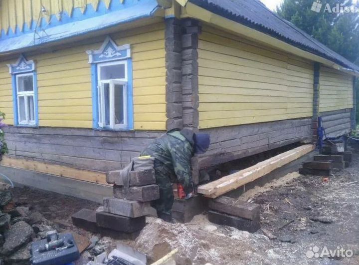 Подъем домов