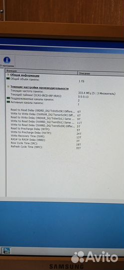 Компьютер системный блок Pentium D 945, 2 ядра, 3