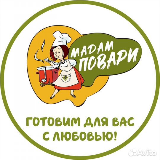 Мойщик посуды