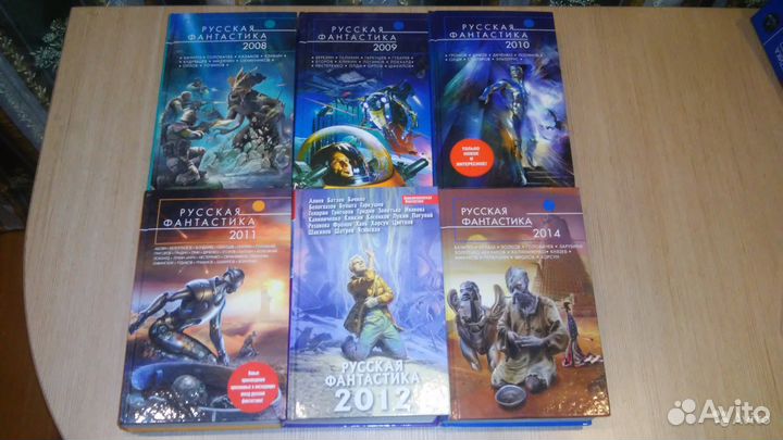 Фантастика - русская и зарубежная