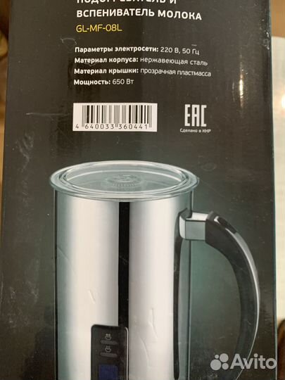 Подогреватель и вспениватель молока