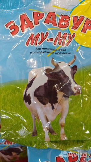 Био добавки для животных