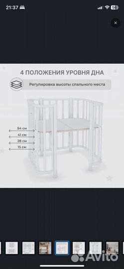 Кровать трансформер drema liloo