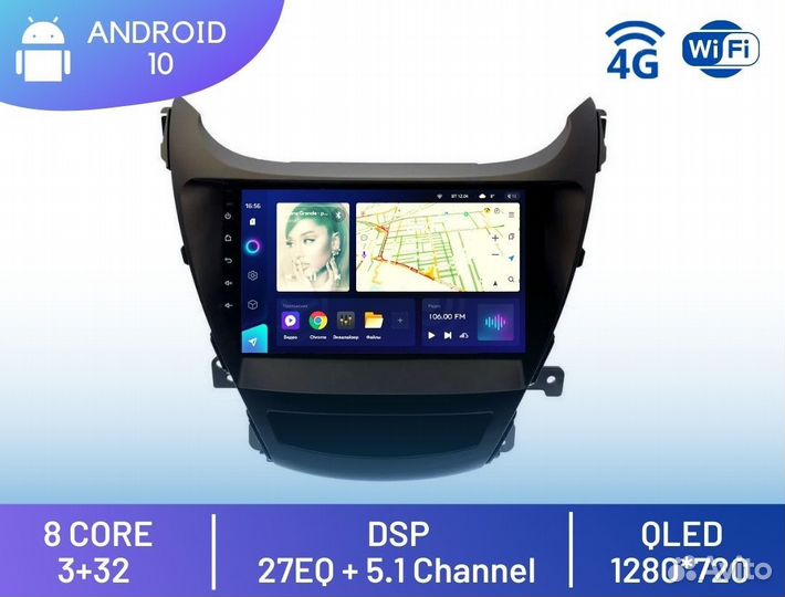 Магнитола Mstar QL9067A для Hyundai Elantra 2011+