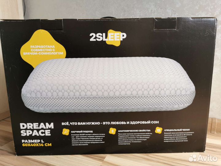 Подушка ортопедическая