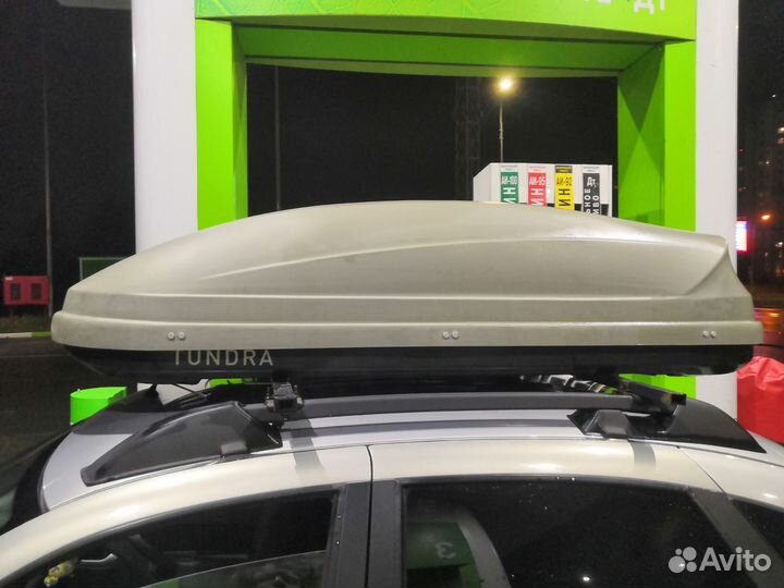 Автобокс бу