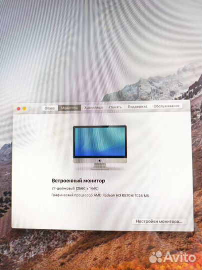 Apple iMac 27 2k