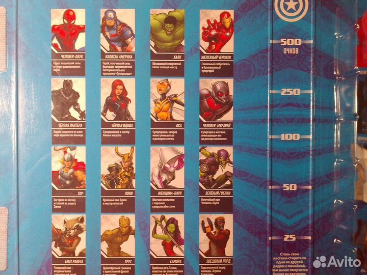 Набор ластиков(марвел), 2018 года