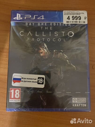 Игра на ps4 The collisto protocol