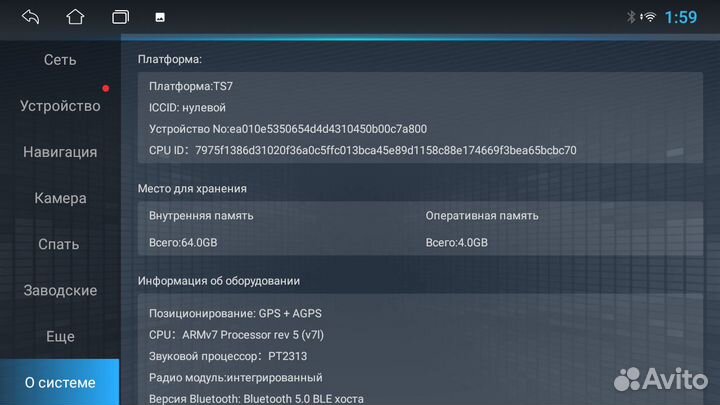 Магнитола KR6 Allion 2007 - 2017 Android 12 4+64Gb