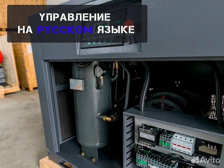 Винтовой компрессор