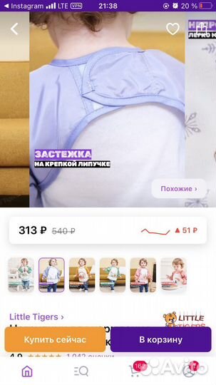 Нагрудник-фартук