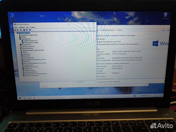 Игровой ноутбук Asus i5 GTX 12gb