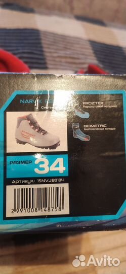 Лыжные ботинки nordway 34