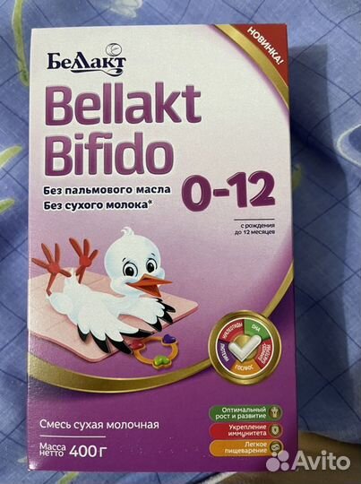 Смесь беллакт