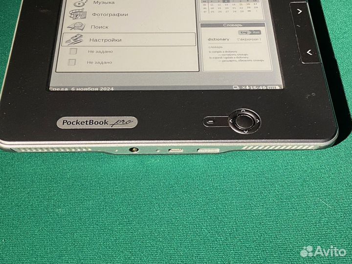 Pocketbook pro 912 Education