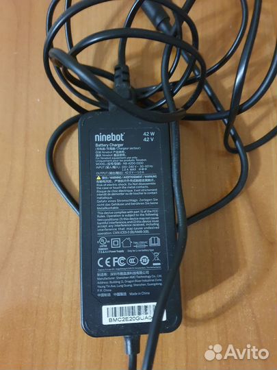 Ninebot зарядное устройство