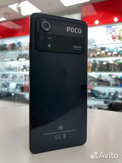 Xiaomi Poco X4 Pro 5G, 8/256 ГБ