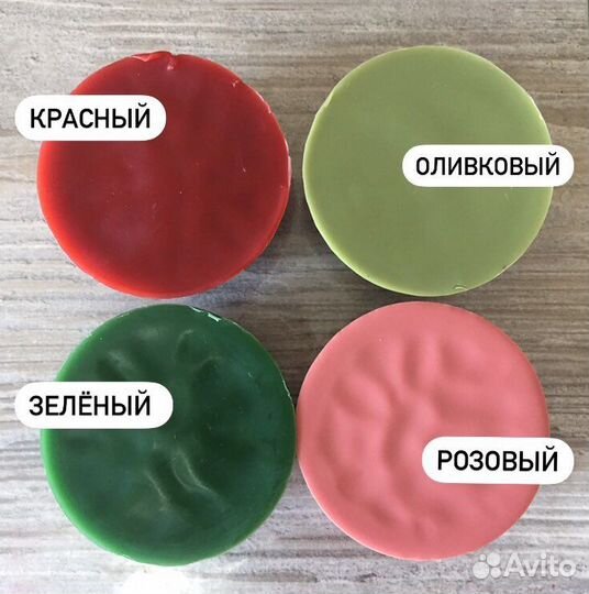 Пчелиный воск/цветной для свечей