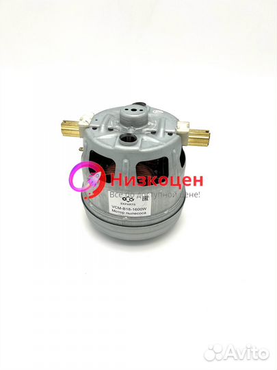 Двигатель пылесоса Bosch VC07W252U 1600W