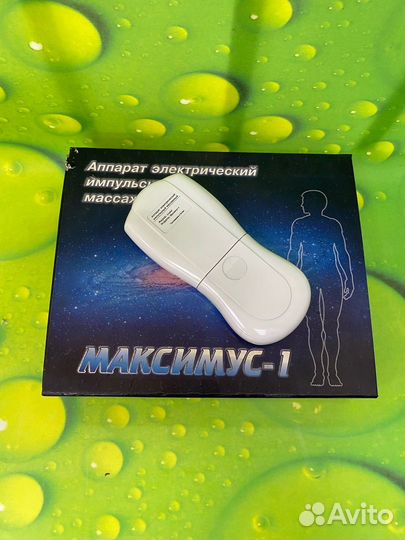 Массажер электрический миостимулятор