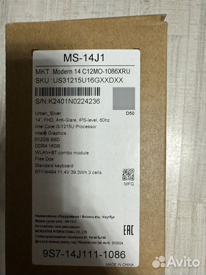 Новый msi modern 14 i3 1215u 6 ядер 16gb ssd 512