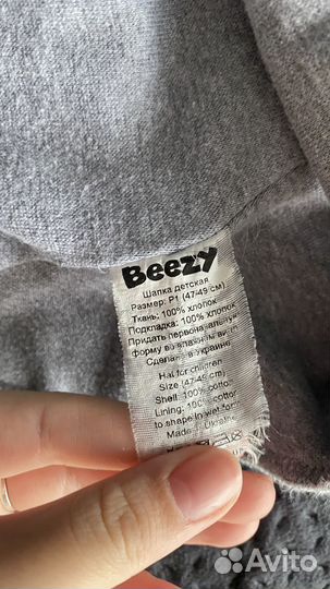 Шапка шлем 47-49