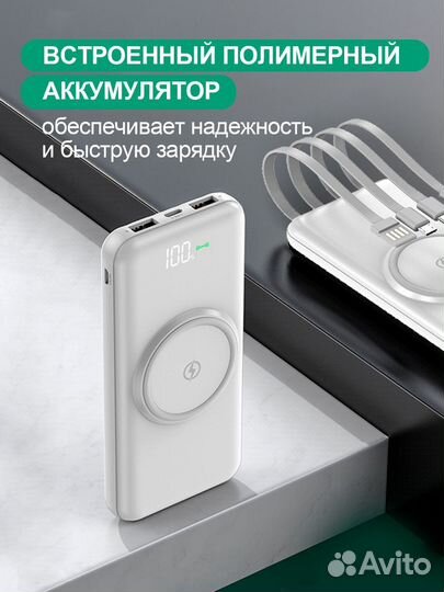 Внешний аккумулятор Powerbank на 20000 mAh