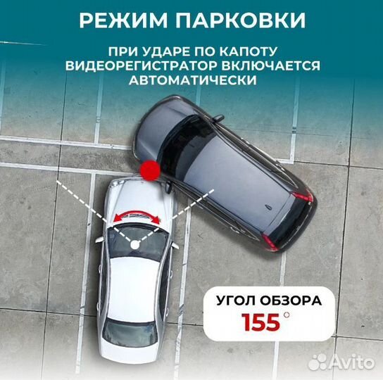 Авто регистратор с тремя камерами