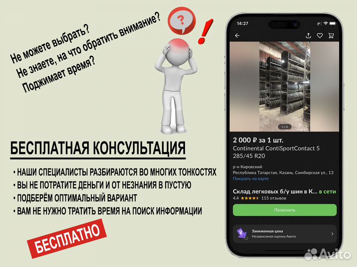 Bridgestone Dueler H/P Sport 215/60 R17