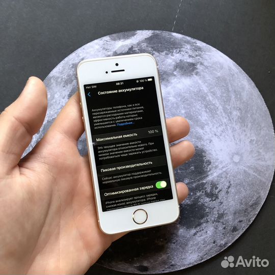 iPhone SE, 32 ГБ