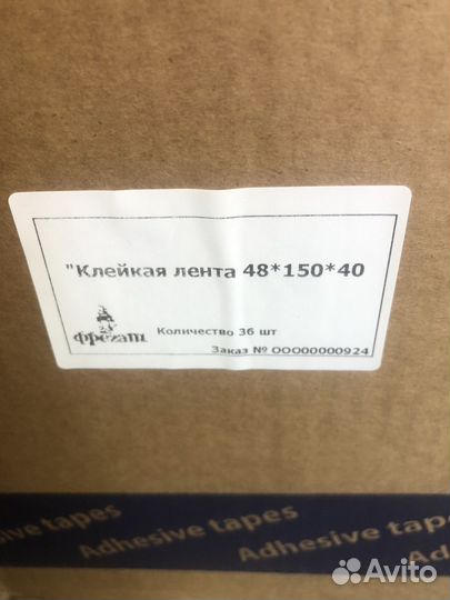 Клейкая лента, скоч 48.150.40