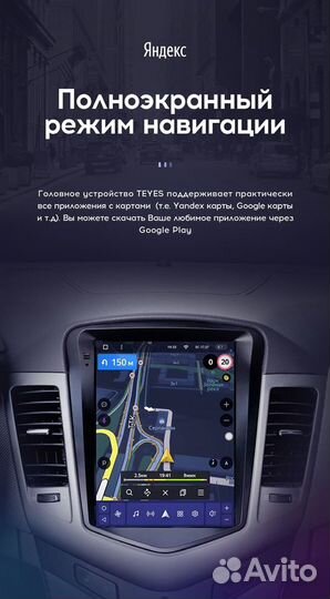 Магнитола tesla, магнитла тесла стиль