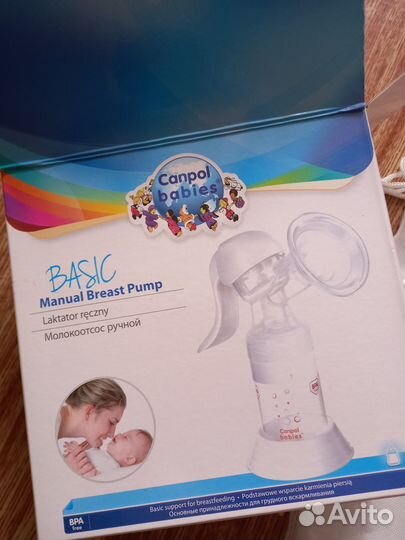 Молокоотсос ручной Canpol babies