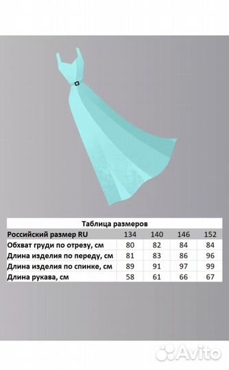 Платье для девочки черное с воротником