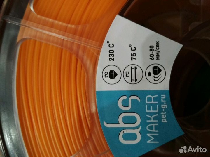 Пластик для 3D принтера PET-G