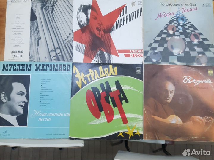 Виниловые пластинки