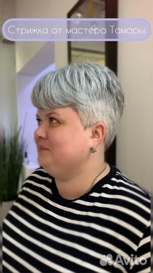 Стрижка женская + укладка: средние/короткие волосы