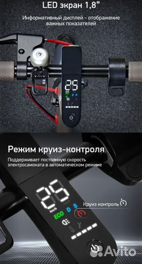 Электросамокат digma