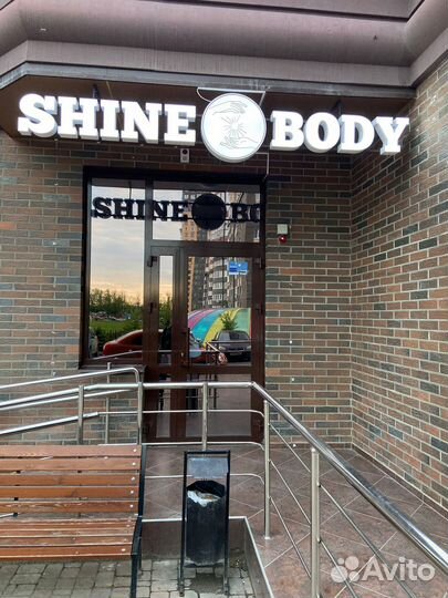 Массаж,LPG,солярий