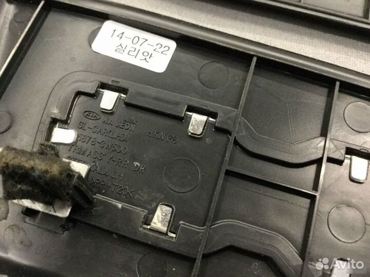 Накладка порога внутренняя Kia Sportage 2010-2015