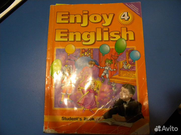 Учебники 1-4 класс