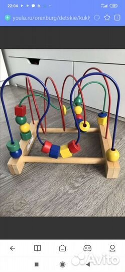 Деревянные игрушки