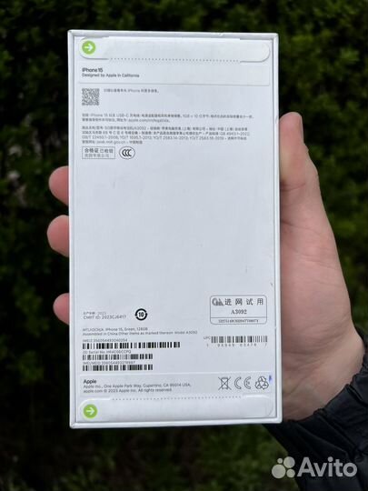 iPhone 15, 128 ГБ