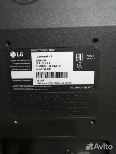 Монитор LG 22 mk400a