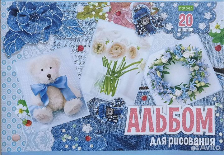 Альбомы для рисования (игрушки) 18 штук