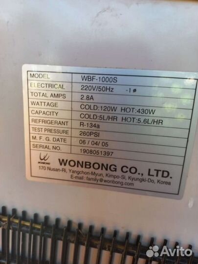 Кулер для воды