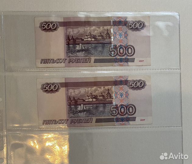 Купюра 5, 10, 500 рублей образца 1997г