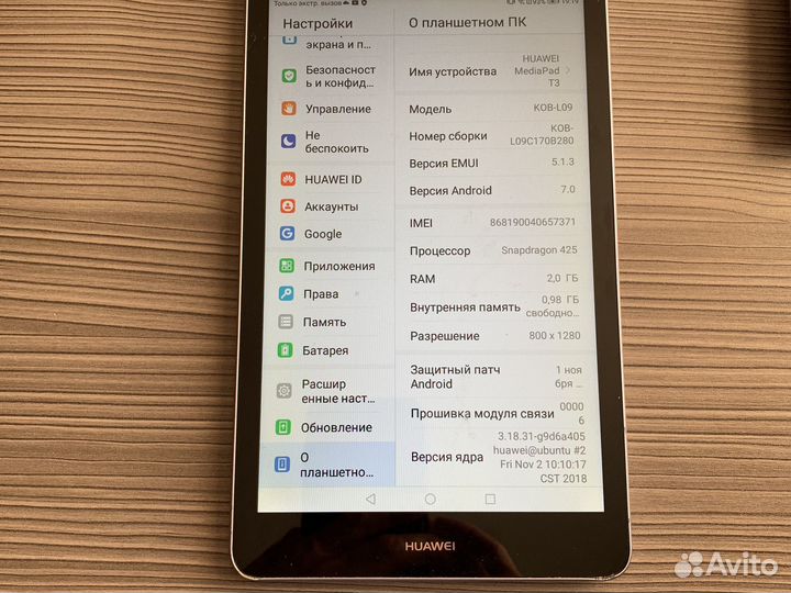 Планшет huawei T3